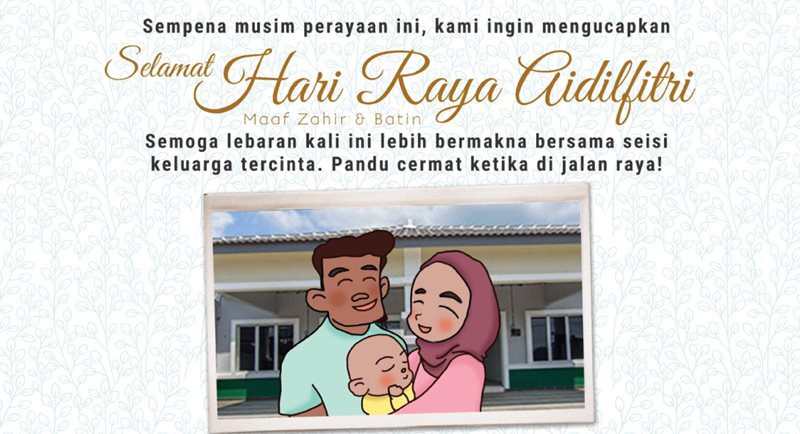 Iklan Hari Raya Aidilfitri 2017 - Bersama Mu